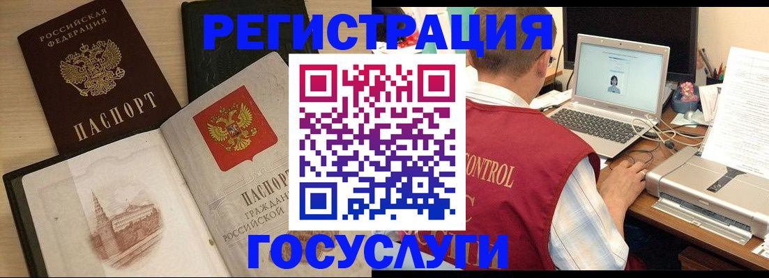 временная регистрация собственник в Новоульяновске