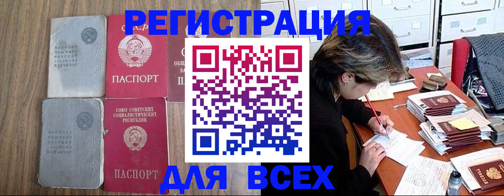 прописка в квартире в Новоульяновске